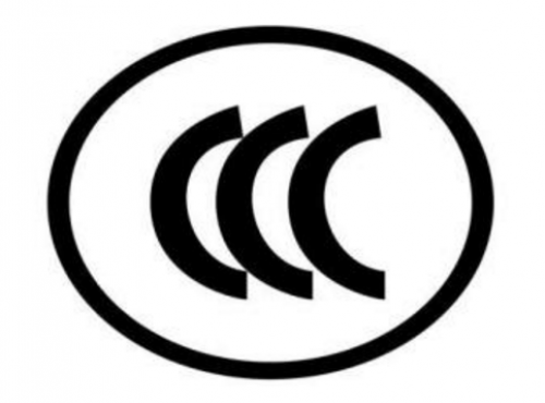 CCC認(rèn)證