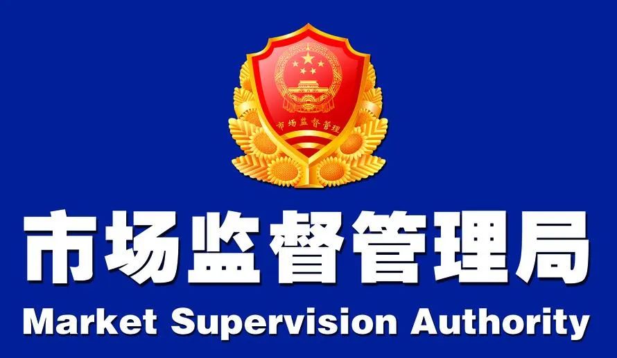 一圖讀懂丨市場監(jiān)管總局、工業(yè)和信息化部聯(lián)合建立新能源汽車動(dòng)力電池梯次利用產(chǎn)品認(rèn)證制度